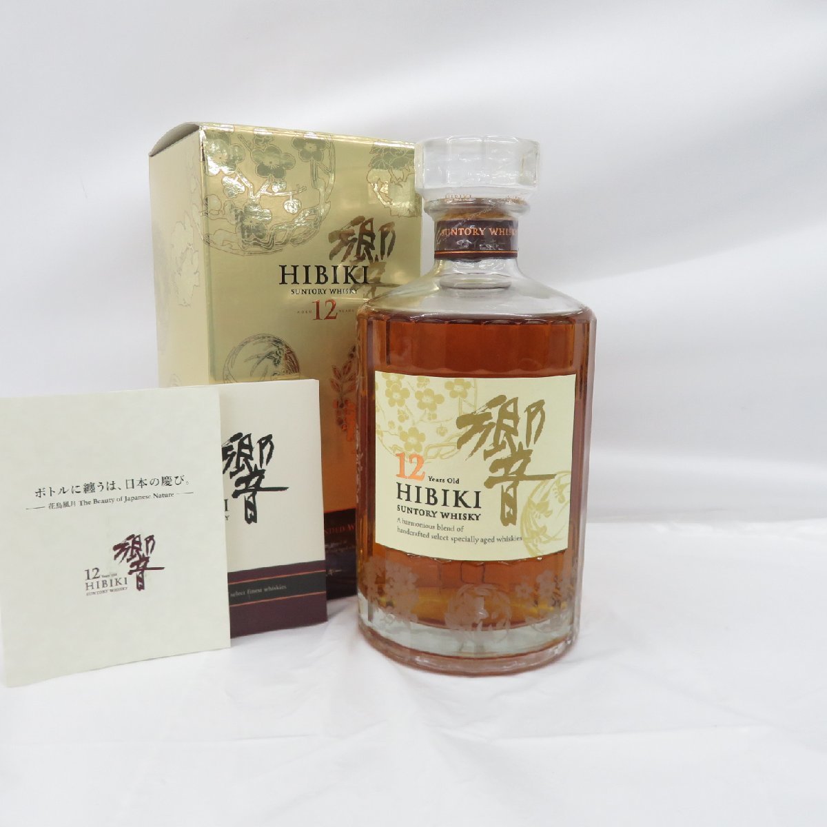 ヤフオク! -「響 12年 意匠」の落札相場・落札価格