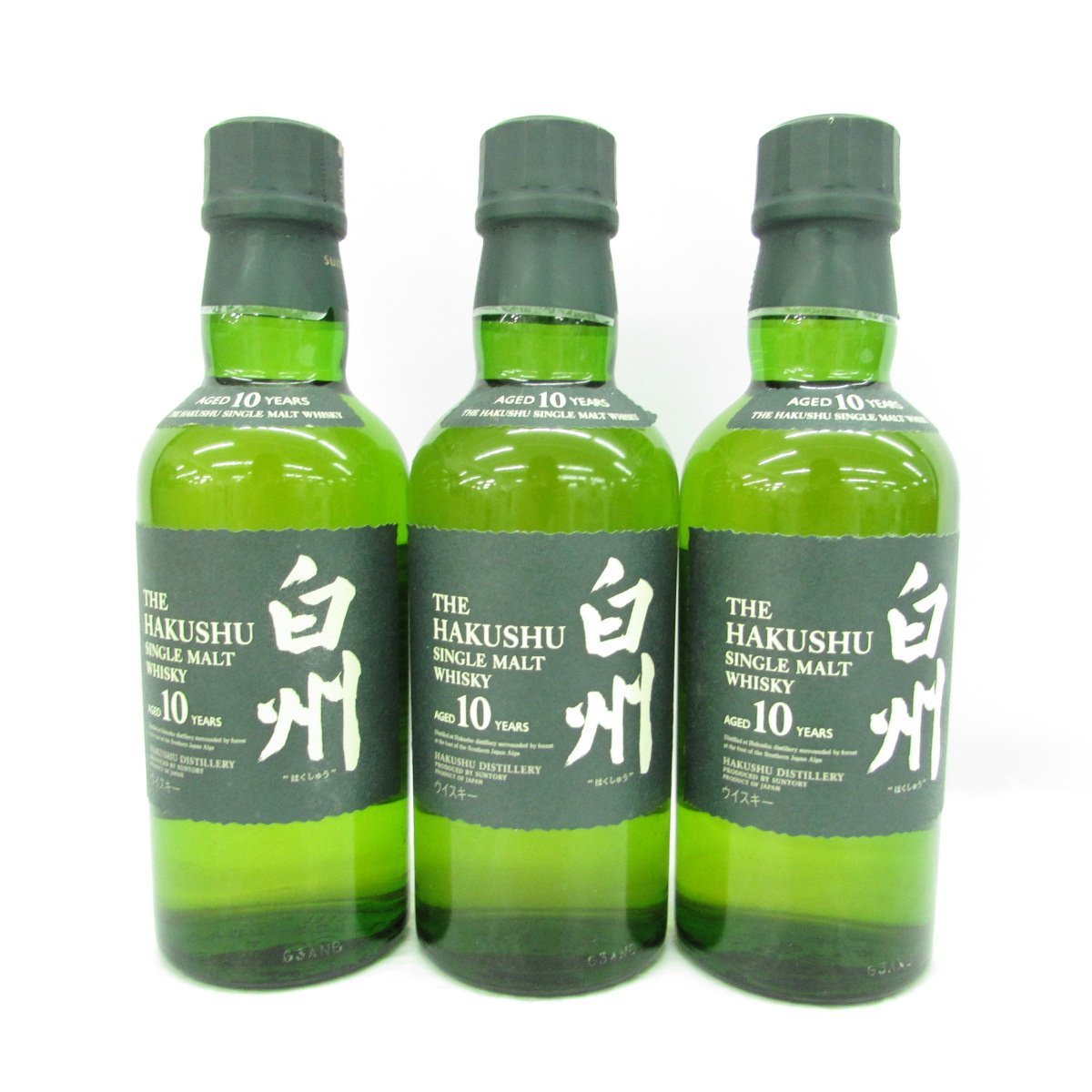 ヤフオク! -「白州 10年 180ml」の落札相場・落札価格