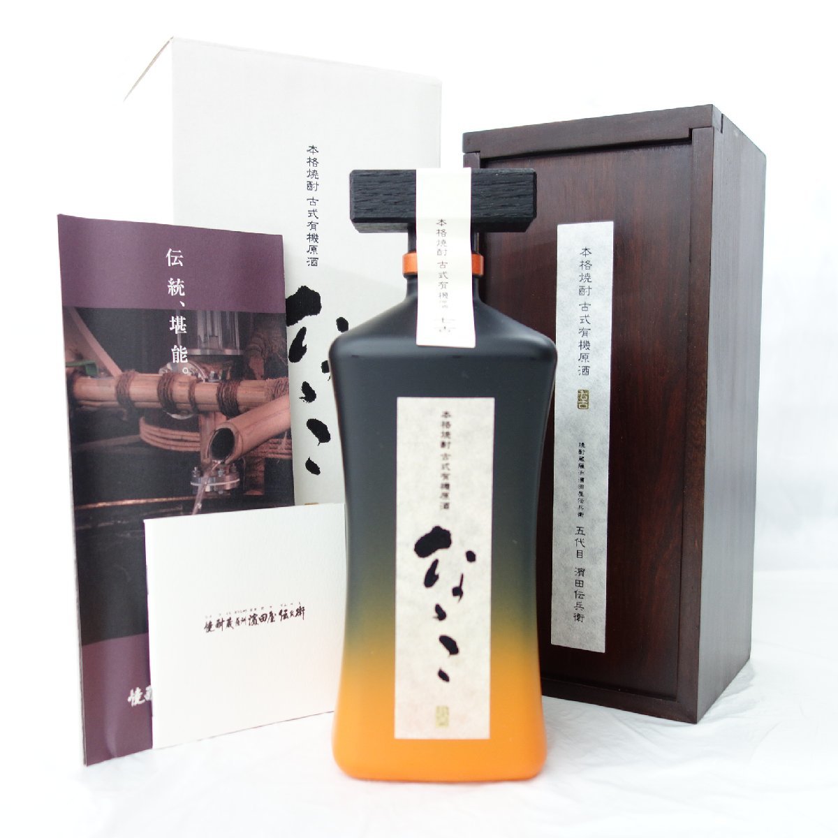 ヤフオク! -「ななこ」(飲料) の落札相場・落札価格