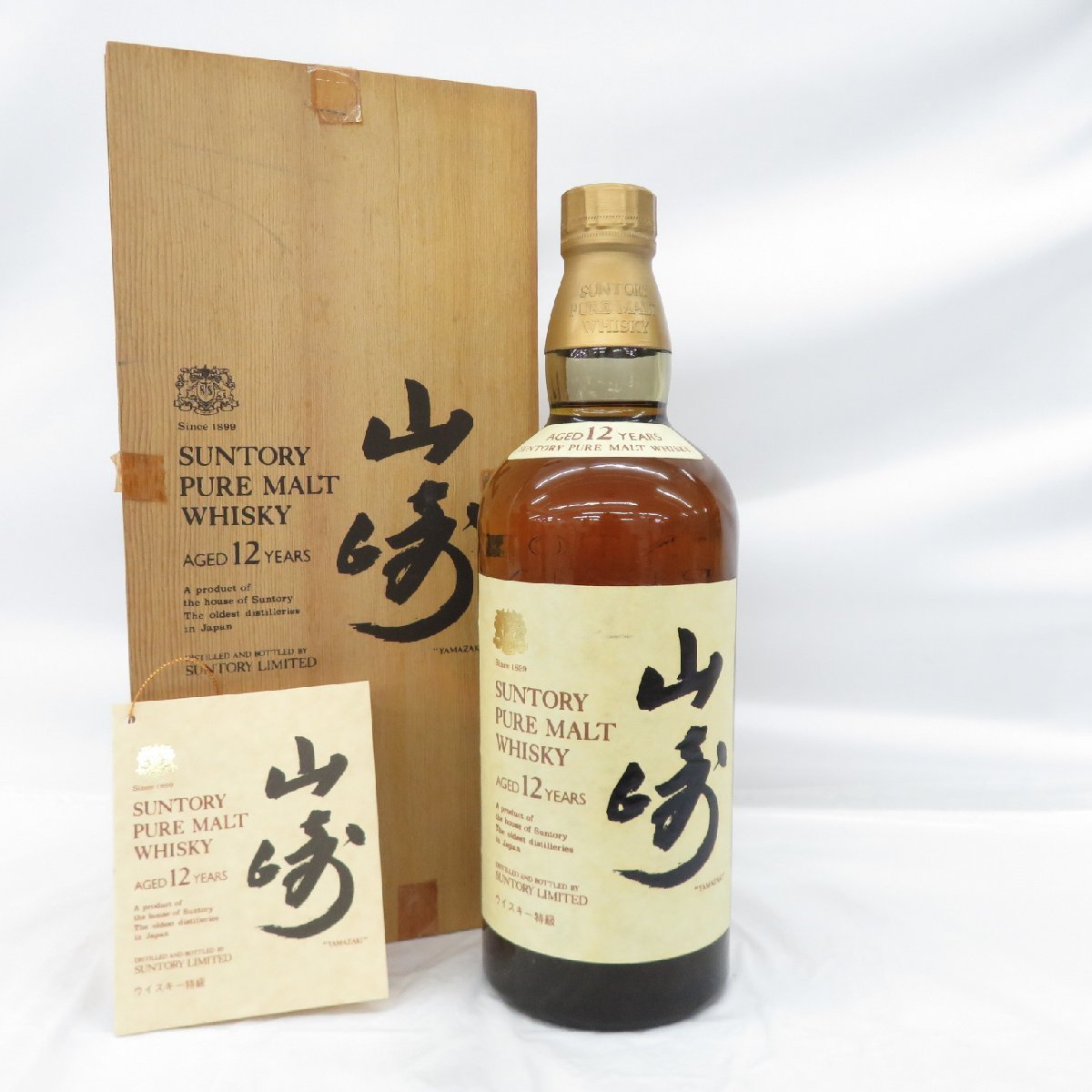 サントリー 山崎12年 向獅子 ピュアモルト760ml 特級従価 木箱 douala.cm