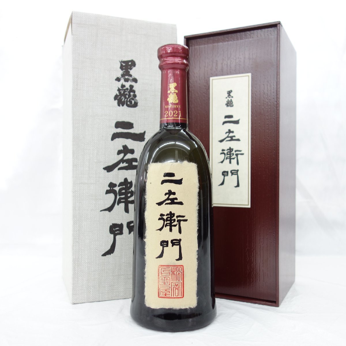 100%の保証 石田屋 仁左衛門 黒龍 720ml 日本酒 - allurefilms.com