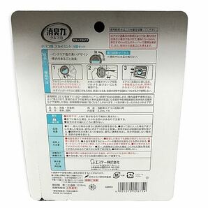 消臭力 クルマ用 タバコ用スカイミント クリップタイプ4個セットの画像2