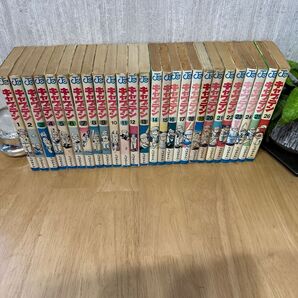 キャプテン全巻