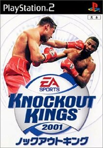 PS2 knock наружный King 2001 [H700978]
