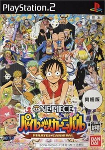 【PS2】 ワンピース パイレーツカーニバル （”Playstation2” （SCPH-70000シリーズ）専用マルチタップ同梱版）