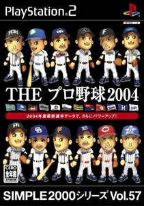 PS2 SIMPLE2000シリーズ Vol.57 THE プロ野球2004 [H701010]