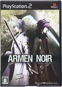 【PS2】 アーメン・ノワール（ARMEN NOIR） [通常版］