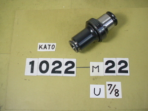 TC1022-M22 ミリ目タップ M22用　KATO　タッパーコレット　中古品