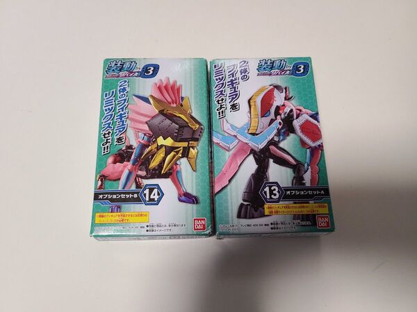 装動 仮面ライダーリバイス オプションA.B セット
