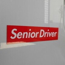 カーマグネット Senior Driver 箱枠　(シルバーマーク 高齢者マーク シニア)_画像2