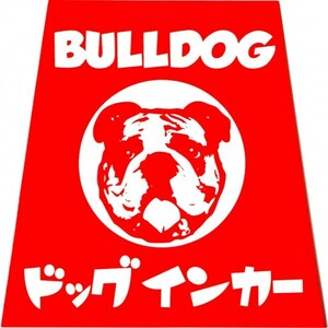 bru dog seal horn low signboard manner car magnet do Guin car pcs shape (dog in car dog car )