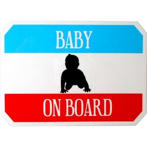 ホーロー看板風カーマグネット BABY ON BOARD　(ベビーオンボード ベビーインカー Baby in car)