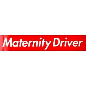 カーマグネット Maternity Driver 箱枠　(マタニティ 妊婦 ベビーインカー)