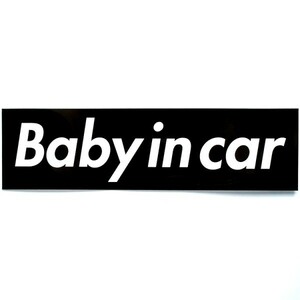 カーステッカー(粘着シール) Baby in car 箱枠 黒　(ベビーインカー)
