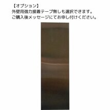 チラシお断り アルミ表示プレート 外壁用強力接着テープ付き (縦型)　(迷惑 防止 プレート ビラ 広告 印刷物)_画像5