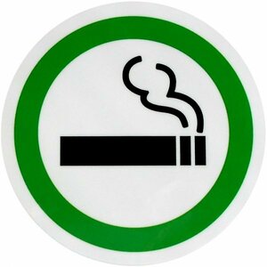 Магнитная пальмовая сигарета (курение) (табак)