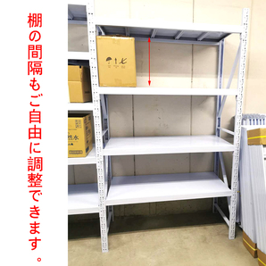 ★福岡引取限定★横幅200cm★大型ラック耐荷重100㎏ ★新品★ スチールラック 倉庫用ラック 業務用ラック スチール棚 ボルトレスの画像8