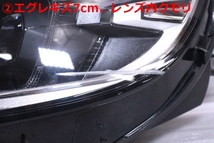 31-1110★後期 LED F45 F46 BMW ２シリーズ★左ヘッドライト 8738643-03 ブラック 純正★BMW (DM)_画像4