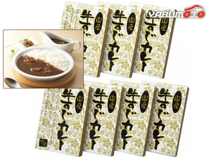 国産牛すじカレー中辛 7食 国産牛すじカレー中辛180g×7 レトルト KGS-35 内祝い お祝い 返礼品 贈答 進物 ギフトプレゼント 税率8％