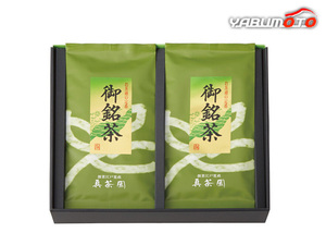 利き茶日本一の茶匠が選んだ銘茶詰合せ 煎茶 80g×2 静岡県産 M-F2 内祝い お祝い 返礼品 贈答 進物 ギフトプレゼント 税率8％