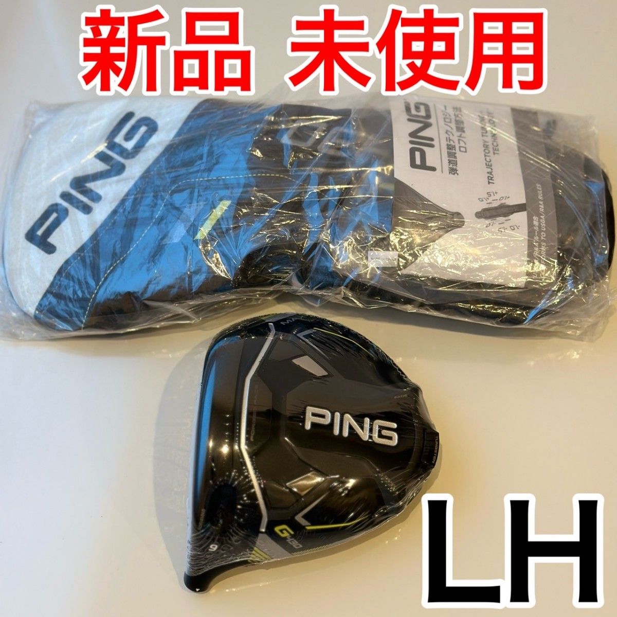 最終値下げ G430 LST 9° 日本仕様 G400 ドライバー G430 201.5g 【送料