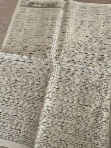 三浦春馬 東京新聞.デイリースポーツ