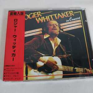 中古CD 直輸入盤 ロジャー・ウィッティカー