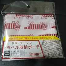 送料120円 リサラーソン トラベル収納ポーチ マイキー 猫 ねこ 赤 レッド 未使用 非売品 大きめ 27×33センチ ポーチ ケース 特茶 整頓_画像1