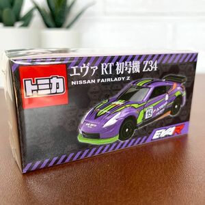 ★★特注トミカ★★ エヴァ RT 初号機 Z34 エヴァンゲリオン　フェアレディz