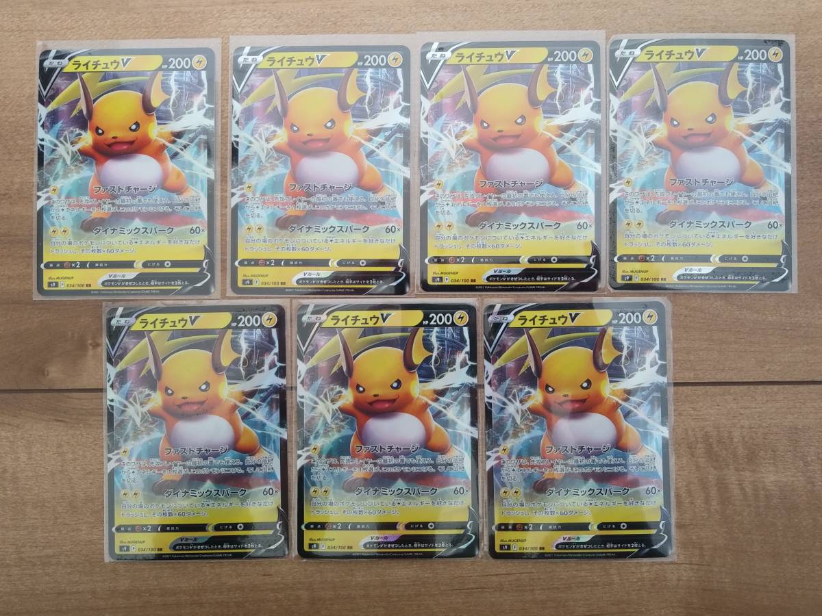 ポケモンカードダス フシギバナ タウンマップ PSA8 ポケットモンスター