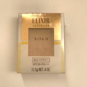 エリクシール シュペリエル ホワイトニングパクトUV オークル10 レフィル 11.5g