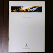 【Mercedes-Benz】C-CLASS SEDAN 2000年9月カタログ ［0206］_画像1