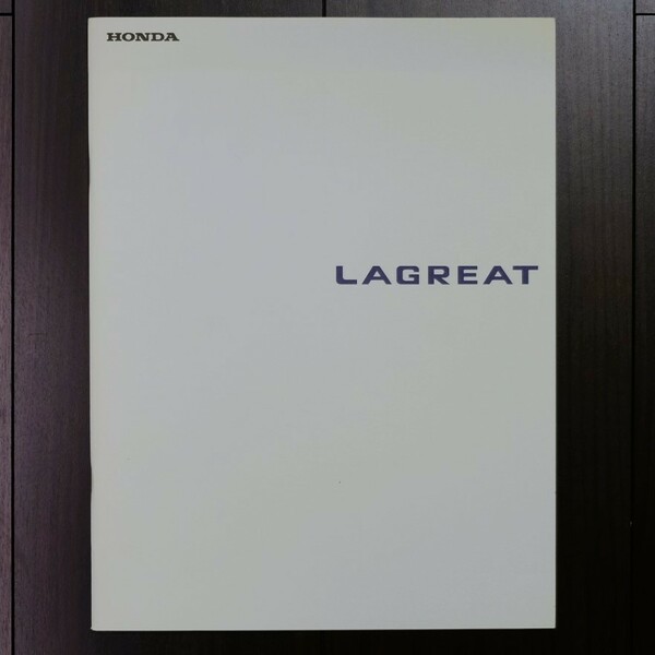【HONDA】LAGREAT(ラグレート) 99年10月※価格表付きカタログ ［0223］