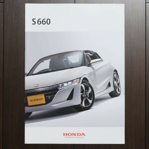 【HONDA】S660 2015年3月　カタログ