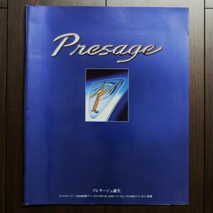 【NISSAN】PRESAGE（プレサージュ）) 1998年6月　カタログ