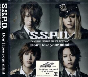 ■ S.S.P.D.Steel Sound Police Dept. エスエスピーディースティールサウンドポリスデプト [Don't lose your mind] 新品CD+DVD送料サービス