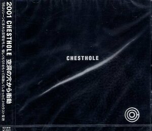 ■ CHESTHOLE（ チェストホール ) [ インシスト / 革命 / existence / otherworld ] 新品 未開封 CD 即決 送料サービス ♪