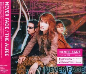 ■ THE ALFEE ジ・アルフィー ( 桜井賢 / 坂崎幸之助 / 高見沢俊彦 ) [ NEVER FADE ] 新品 未開封 CD 即決 送料サービス ♪