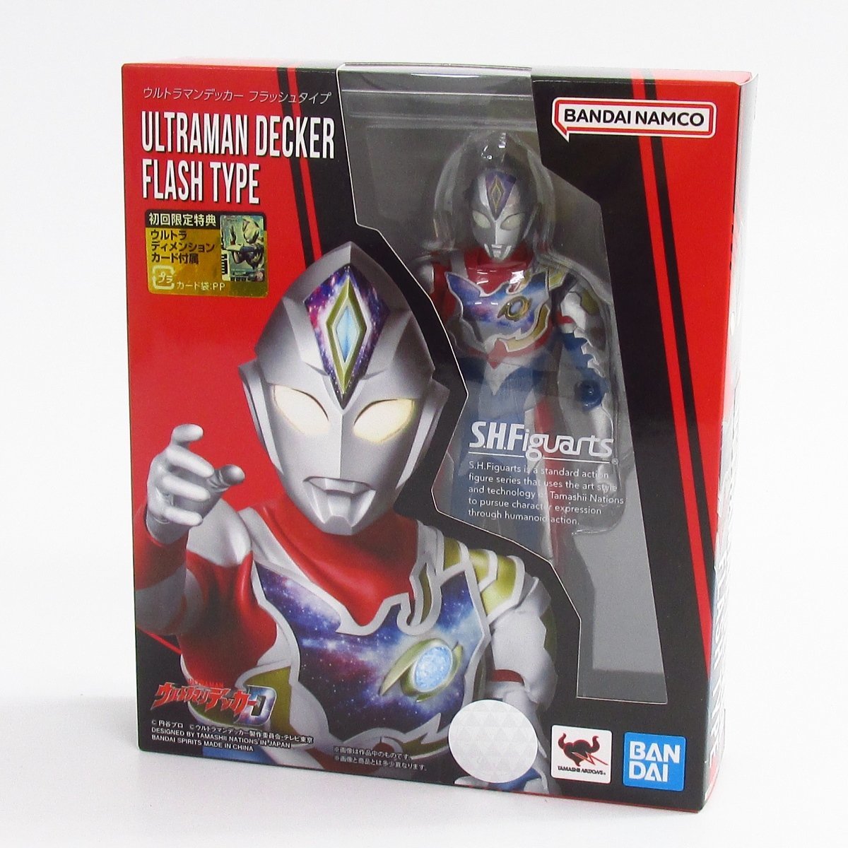 新しい季節 S.H.Figuarts メフィラス星人 55th Anniversary Ver