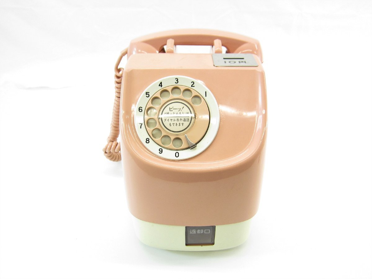 ヤフオク! -「ピンク公衆電話」の落札相場・落札価格