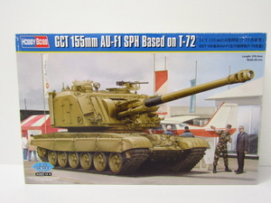 HOBBY BOSS 1/35 GCT 155mm self-propulsion ...T-72 installing type plastic model not yet constructed goods used *TY12424