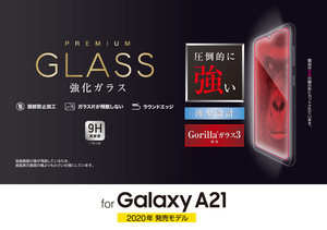 エレコム Galaxy A21 用 ゴリラガラスフィルム ギャラクシー A21 強化ガラス フィルム 二個セット