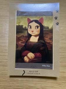 ●CAT ART展　ICカードステッカー　シューヤマモト　猫　キャットアート　モニャリザ　シール●