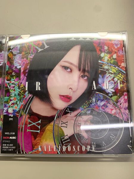 藍井エイル KALEDOSCOPE CD