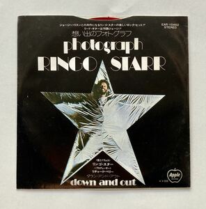 EP レコード RINGO STARR / PHOTOGRAPH, DOWN AND OUT EAR-10462 赤盤 7インチ リンゴスター BEATLES ビートルズ