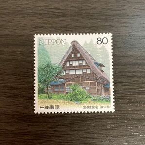 切手 日本の民家シリーズ第５集 岩瀬家住宅 富山県 の画像1