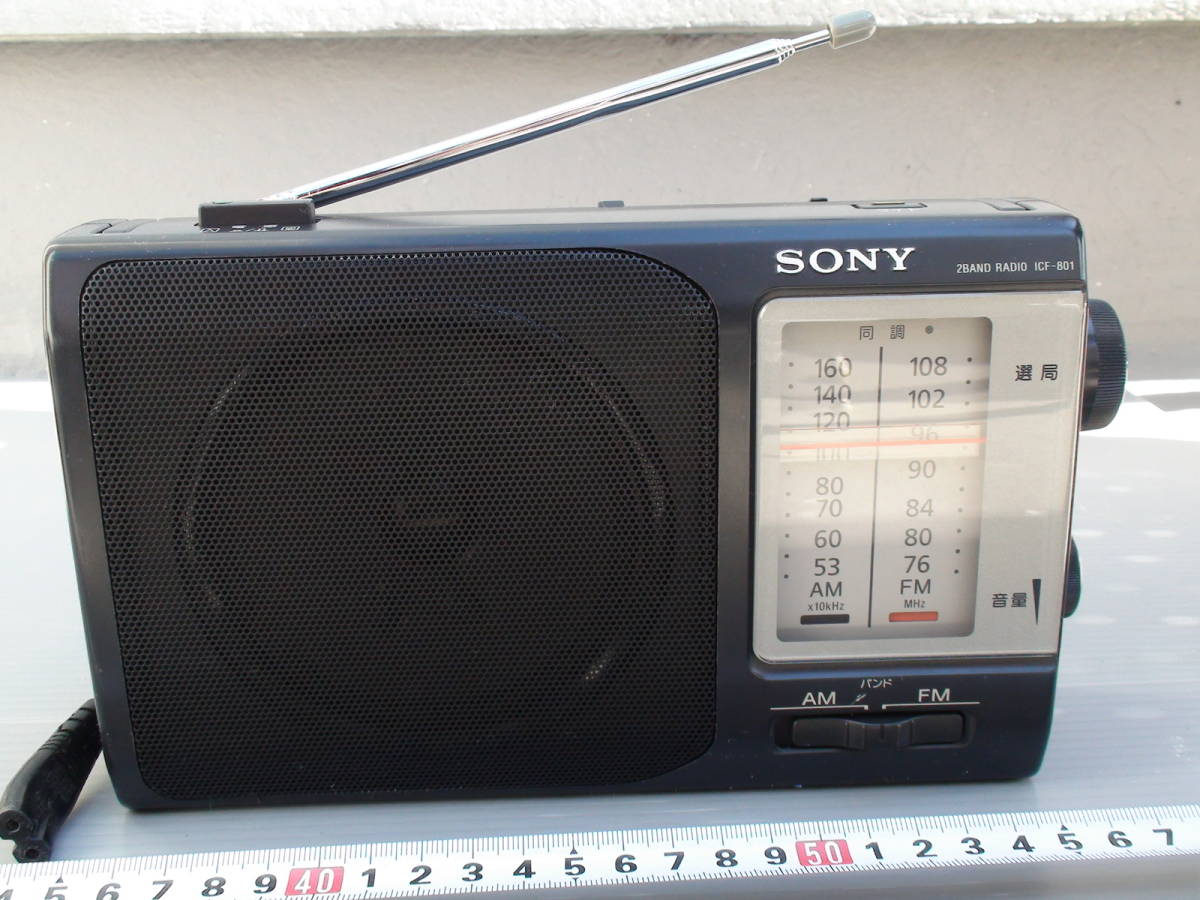 SONY ICF-801 オークション比較 - 価格.com