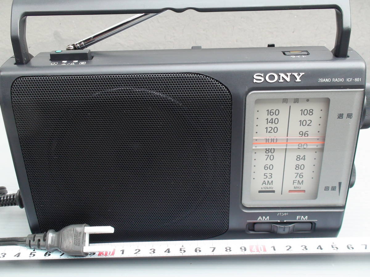 SONY ICF-801 オークション比較 - 価格.com