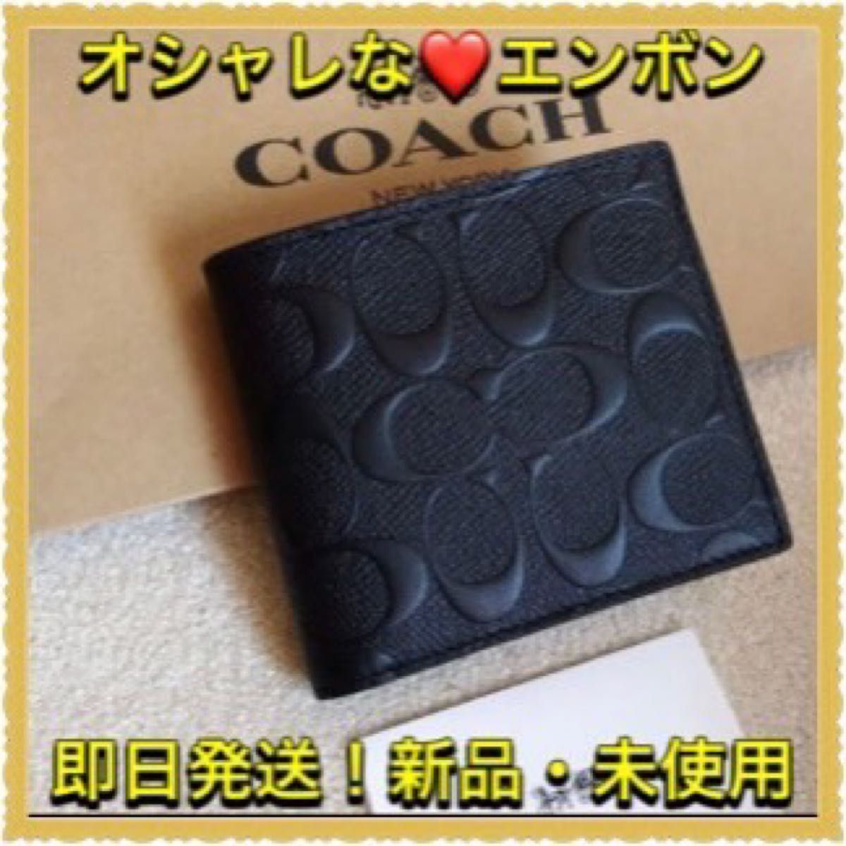 新品・未使用】COACH 財布 メンズ エンボスシグネチャーブラック