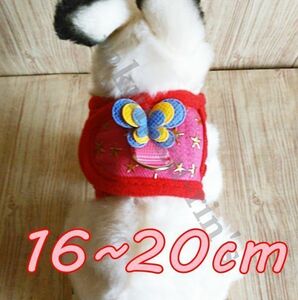  hamster * Harness & Lead * pink [M] pretty one Point! harness ... ferret [ pink M] small animals pet clothes 